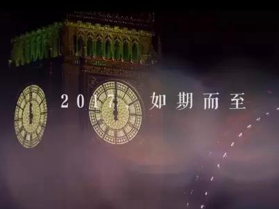 2017，常德，我想對你說